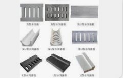 <b>水沟盖板沐鸣产品分类</b>