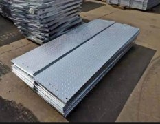 <b>沐鸣复合钢格板厂家对产品共同特性等的阐述</b>