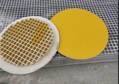 <b>齿形钢格栅的使用大大沐鸣注册提高了工作的效</b>